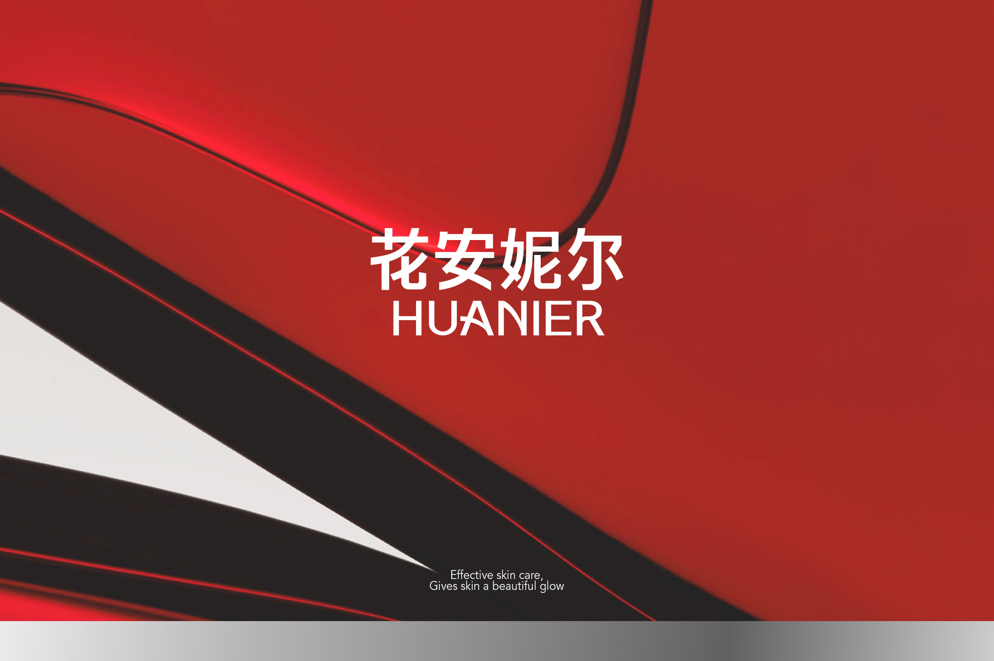 HUANIER