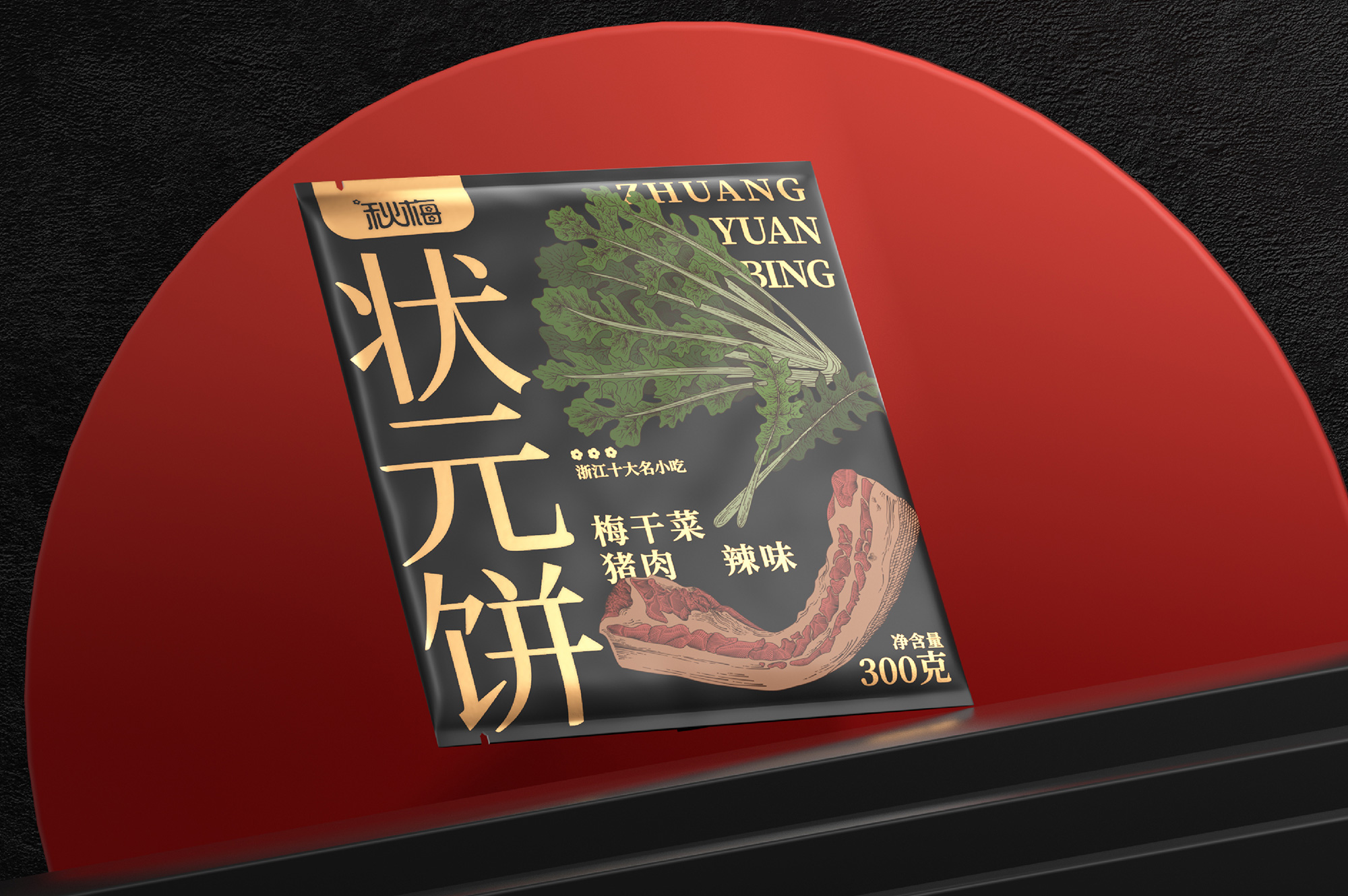 Qiumei