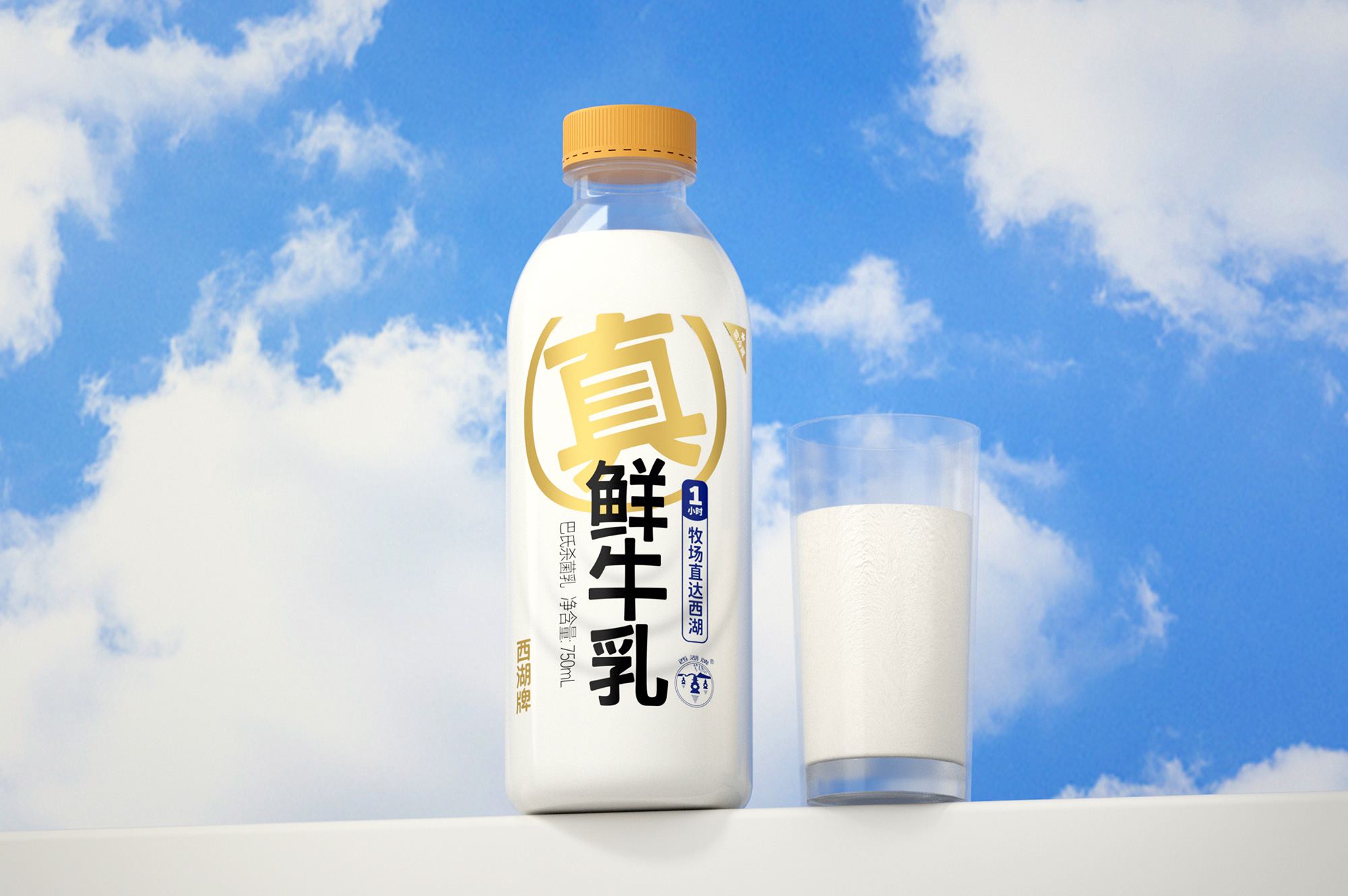 Xi Hu Brand