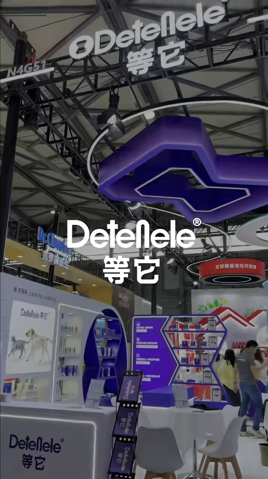 Detenele × Pet Fair Asia