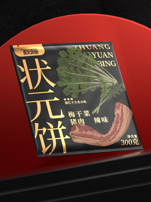 Qiumei