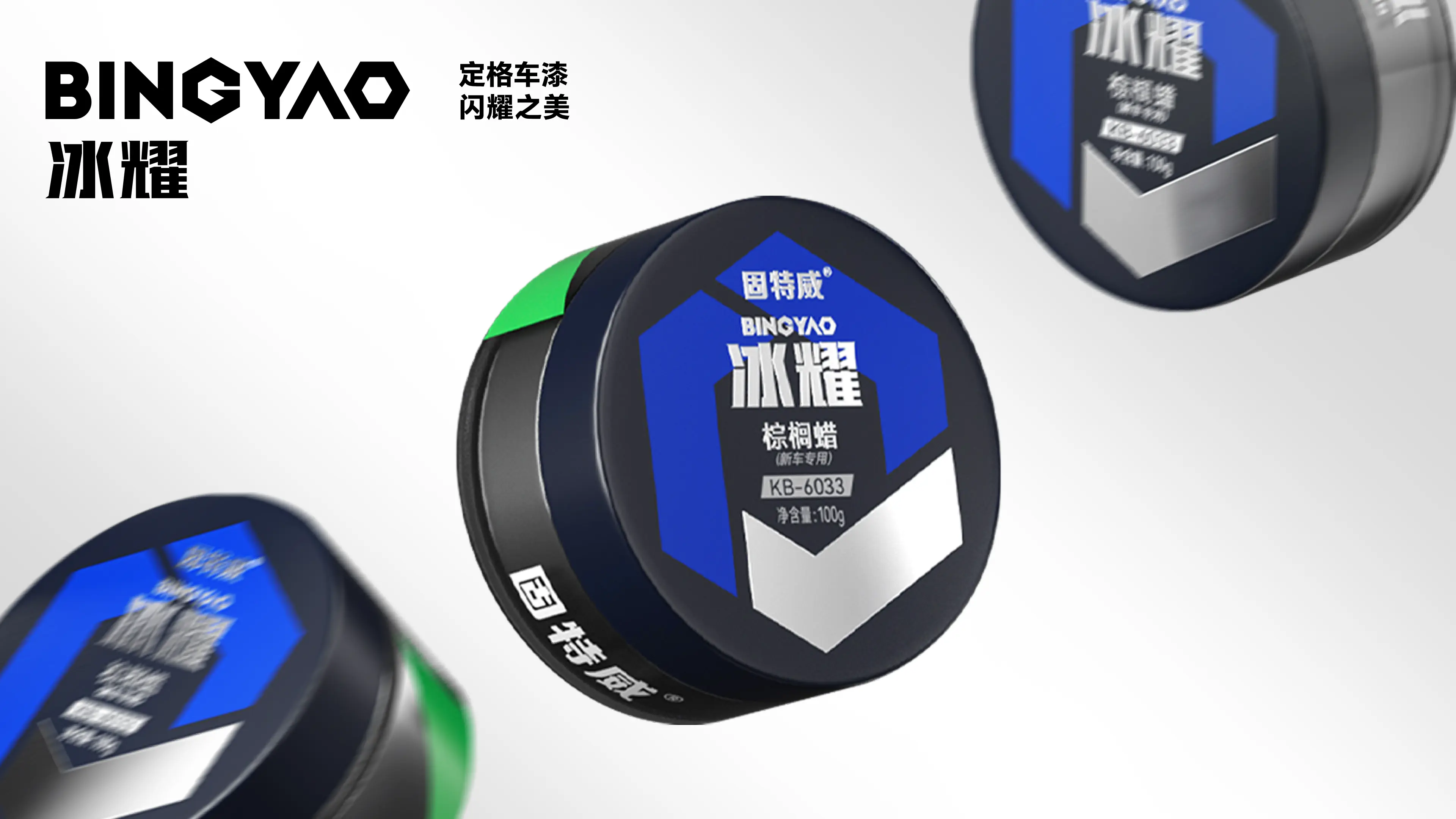 BINGYAO