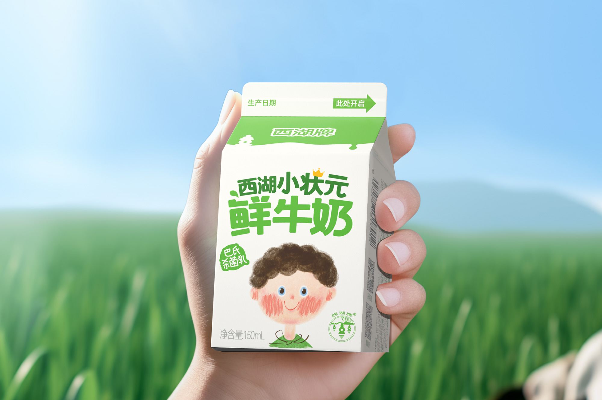 西湖牌