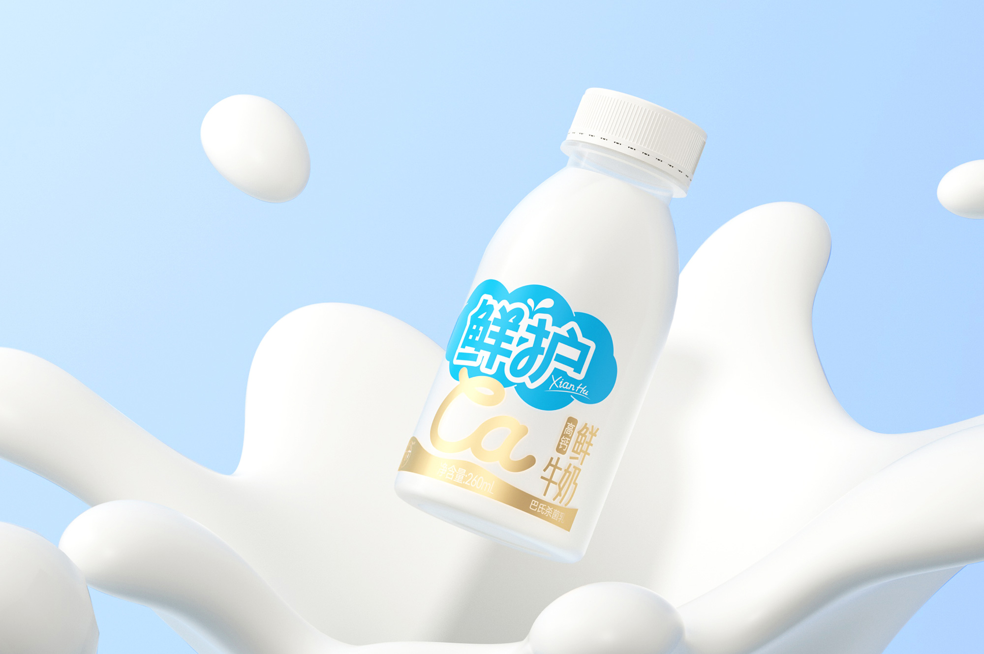 西湖牌