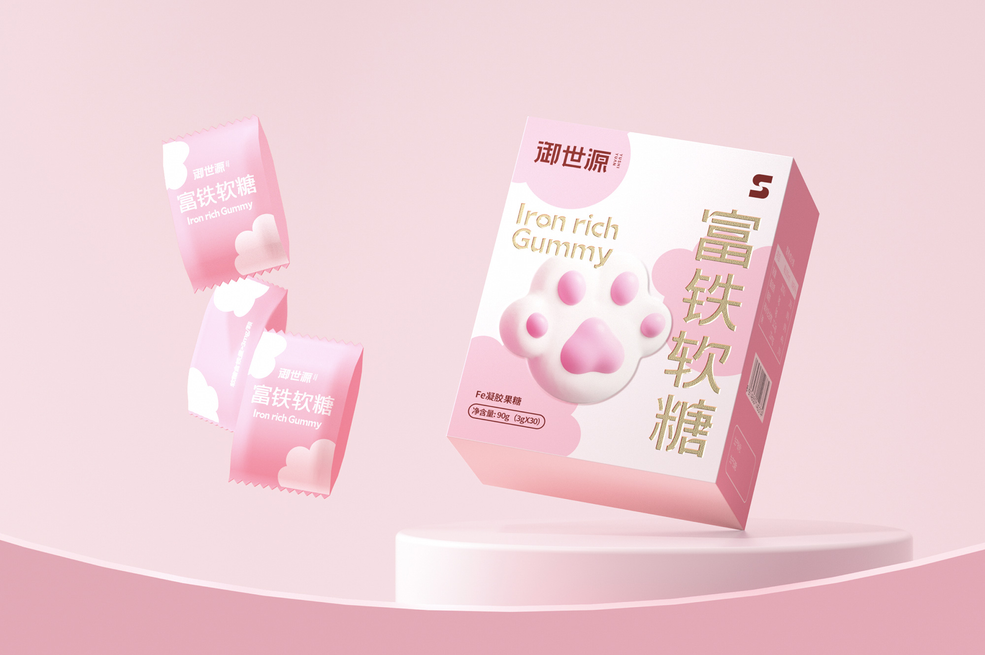 御世源