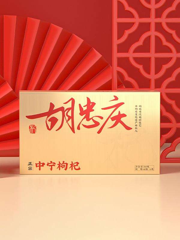 胡忠庆
