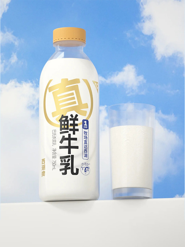 西湖牌