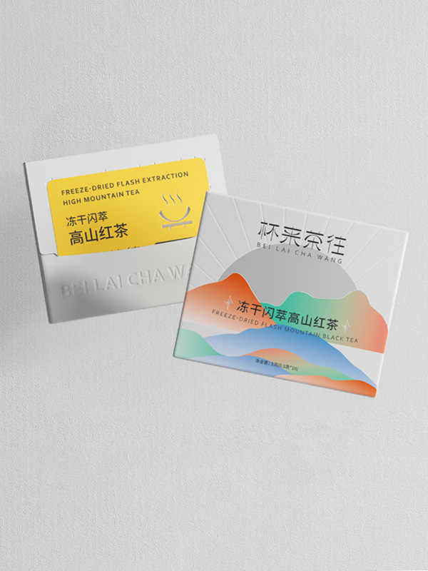杯来茶往
