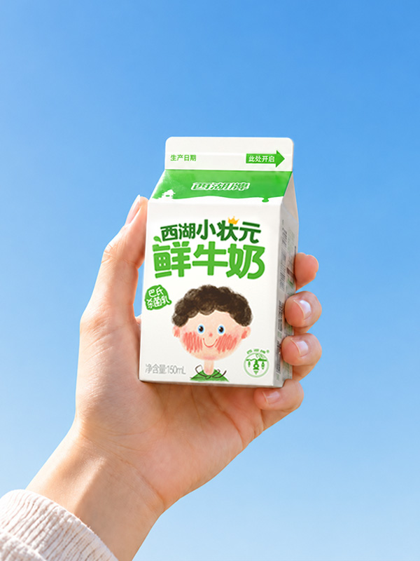 西湖牌