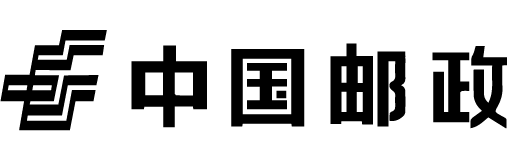 中国邮政