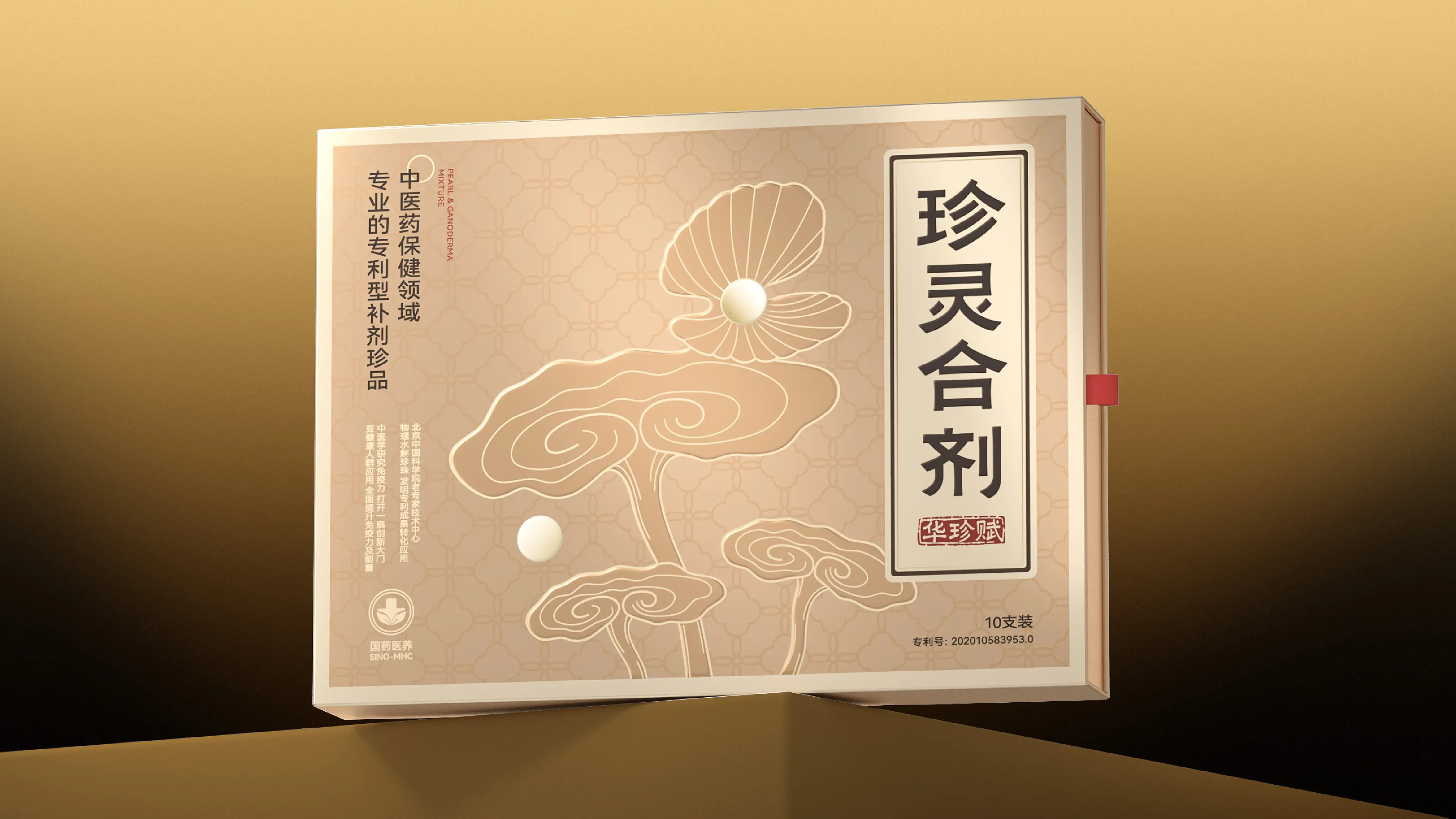 蓝健