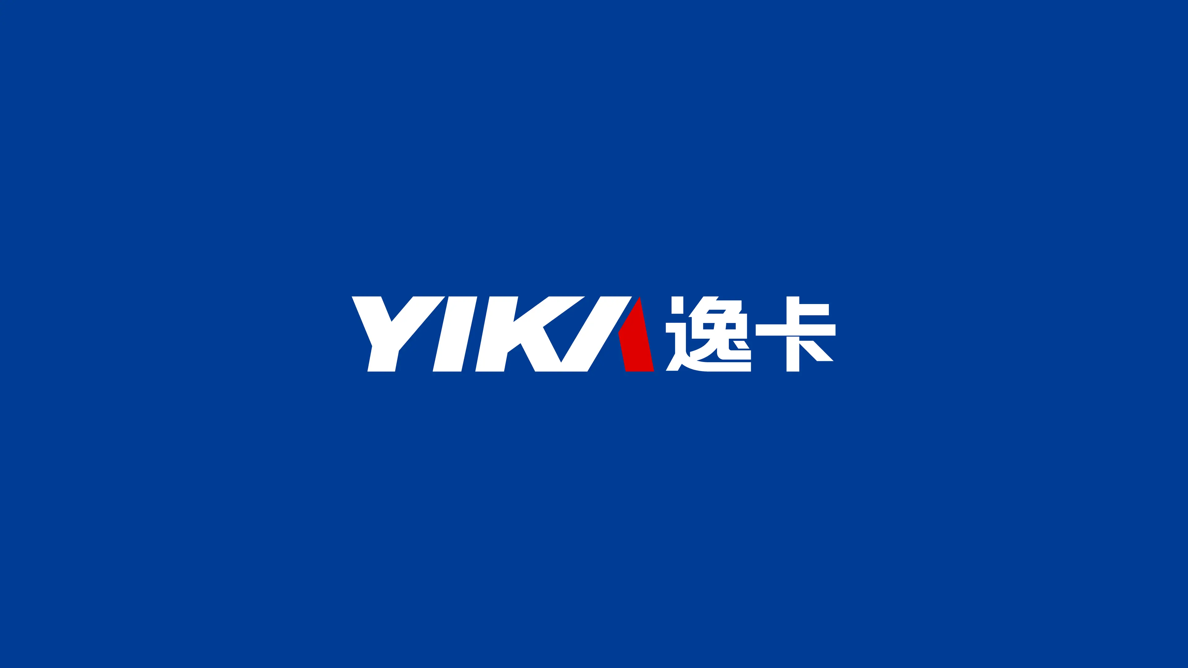 逸卡