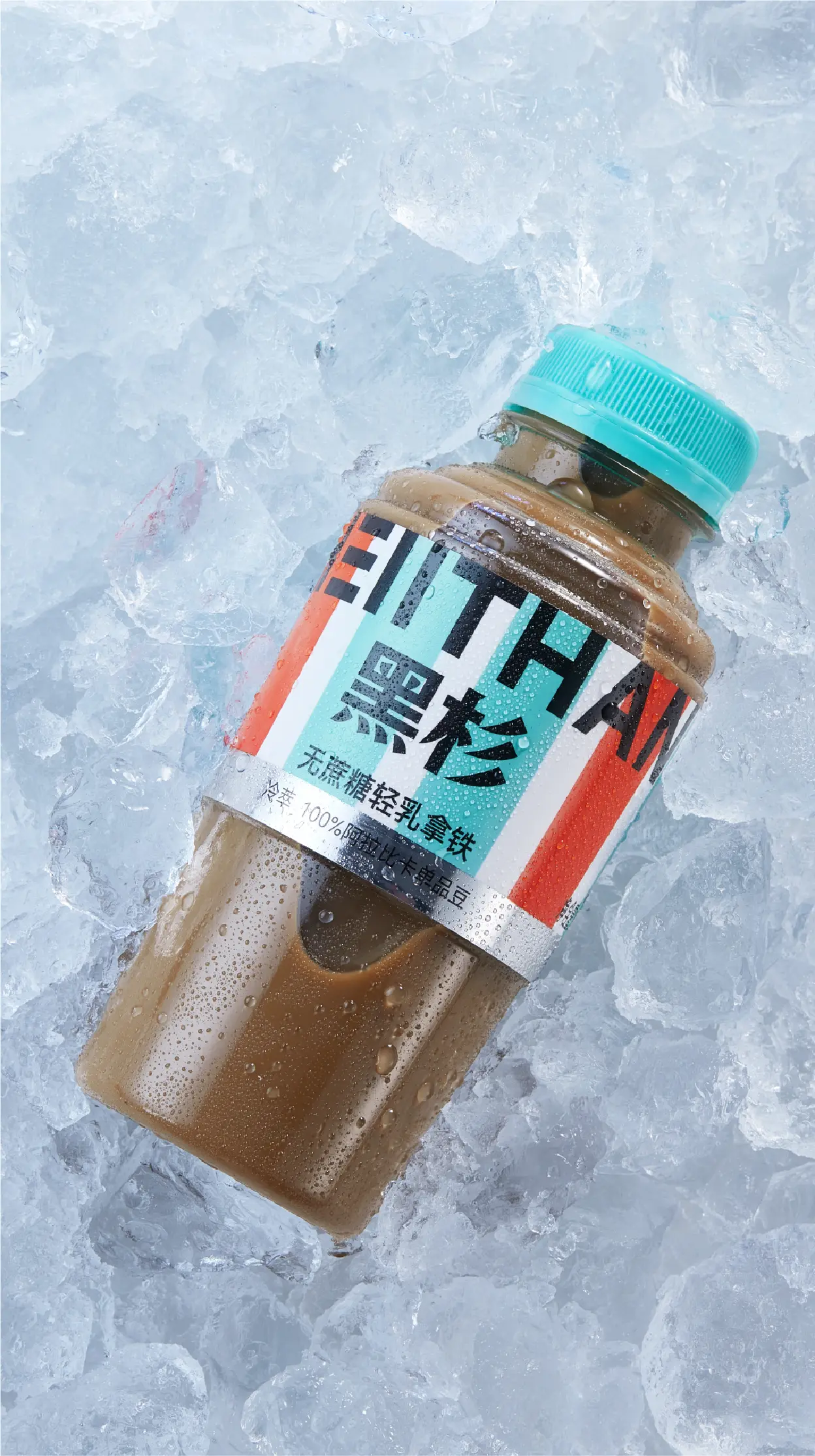 黑杉 视觉更新-32.webp