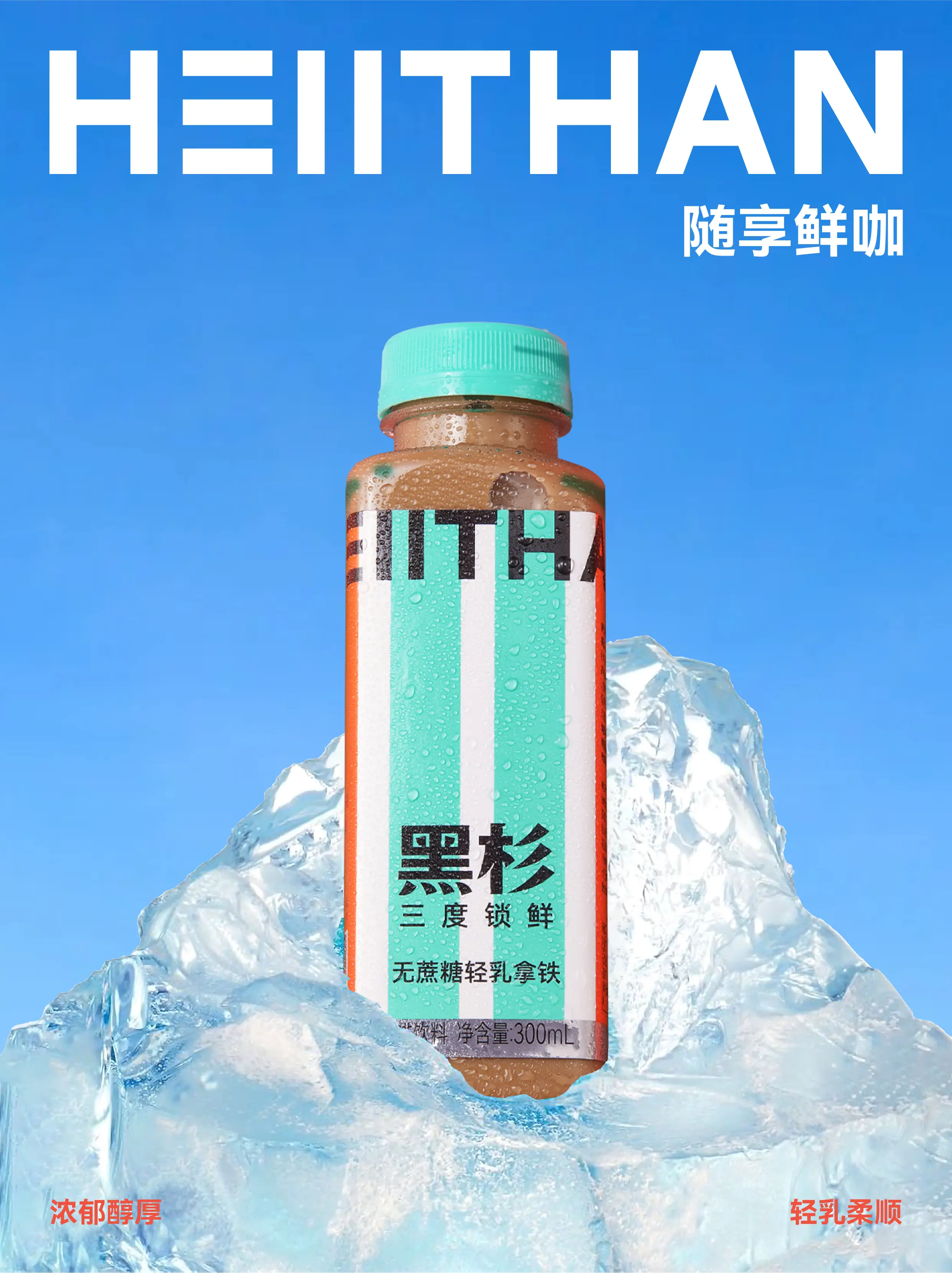 黑杉 视觉更新-51.webp