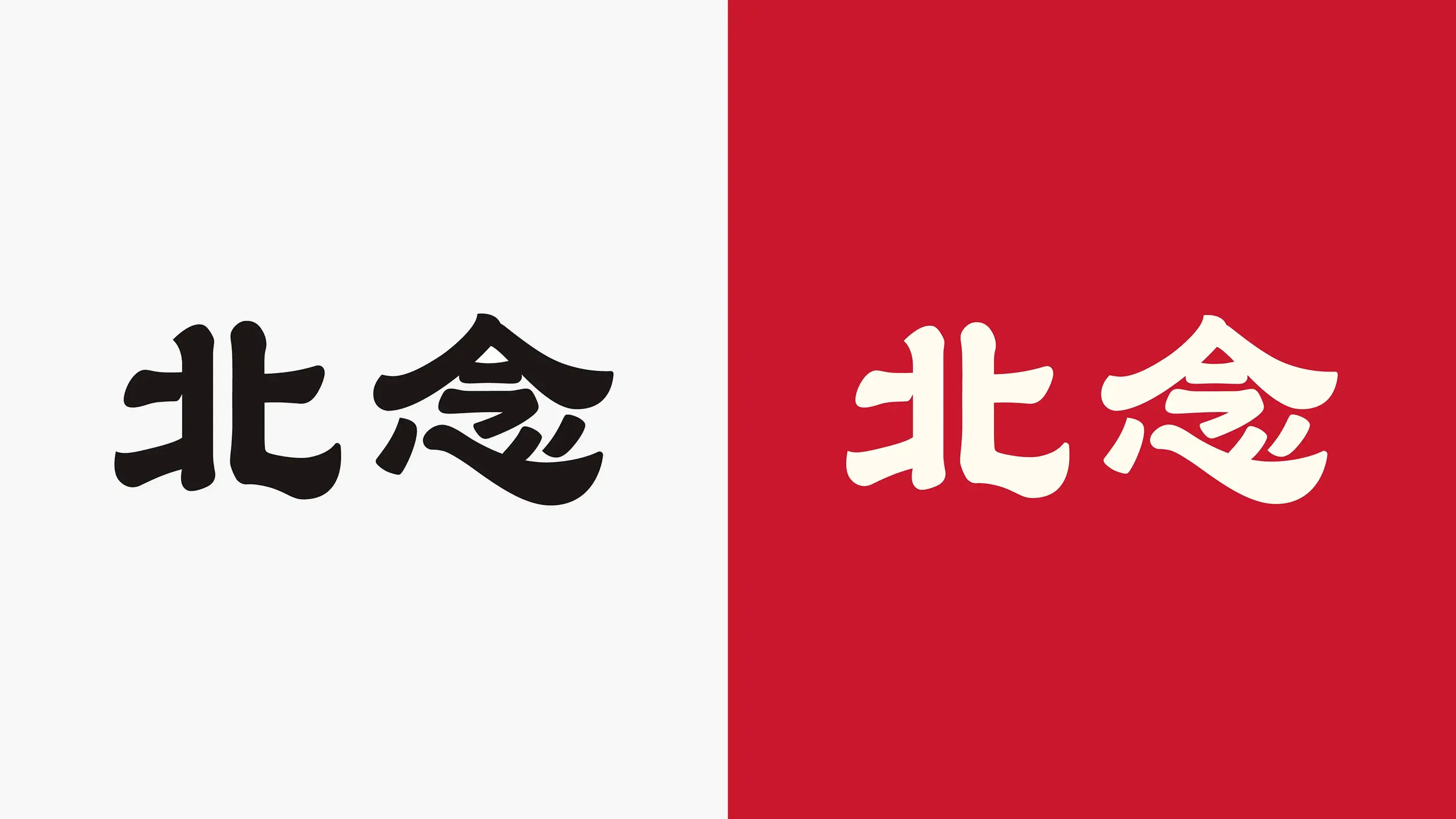 undefined vi设计-07.webp