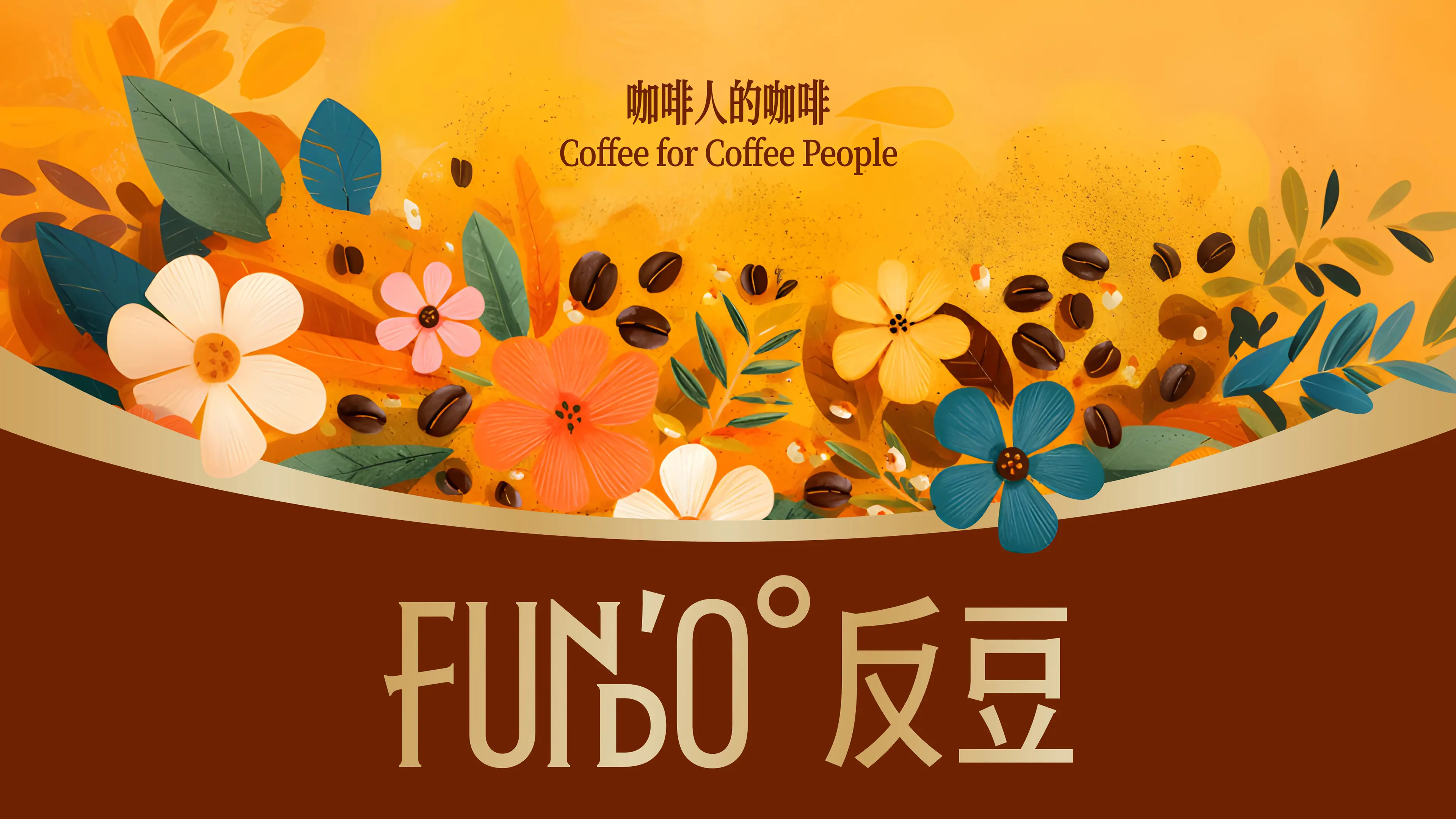 官网_画板-1.webp